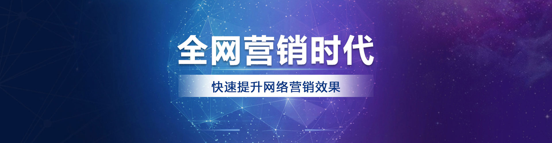沧县sem服务