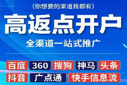 信息流托管平台案例分析