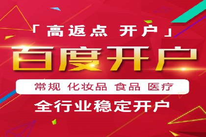 案例分析：托管竞价SEM助力品牌增长