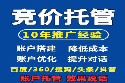 信息流广告开户全攻略：高效投放技巧