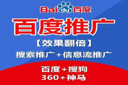 SEM推广案例：竞价代运营实战解析