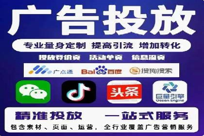 百度竞价广告投放案例对比