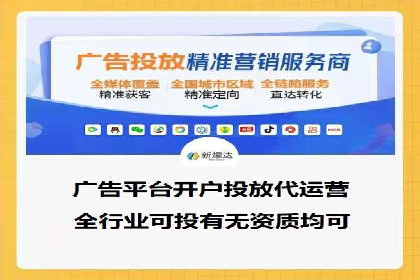 信息流广告投放实战：案例对比分析